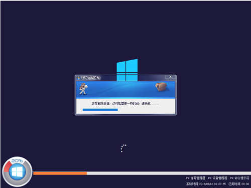 Win10的1903镜像iso下载(1)