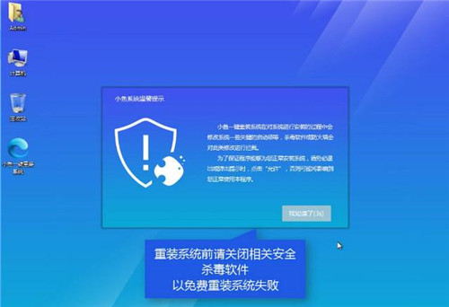 电脑极速重装系统win7(1)