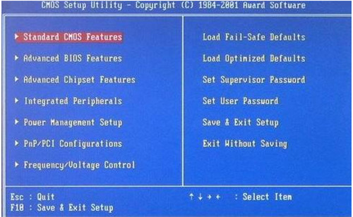 电脑极速重装系统win7