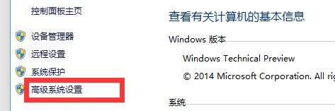 怎么把win10系统还原到前几天的状态(2)