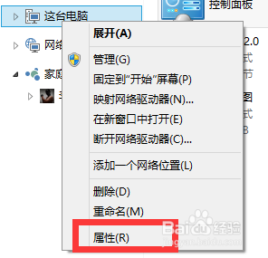 怎么把win10系统还原到前几天的状态(1)
