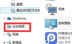 怎么把win10系统还原到前几天的状态