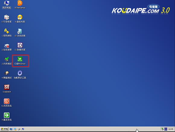 用u盘安装win7系统图解(5)