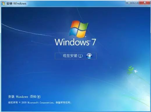 win7下载安装原版过程(1)