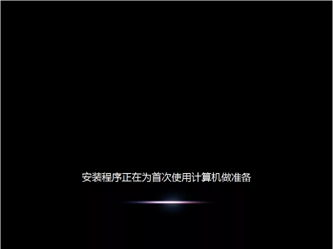 win7下载安装原版过程(6)