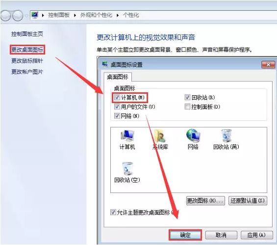 win7下载安装原版过程(14)