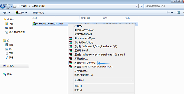 win7原版iso镜像下载(1)