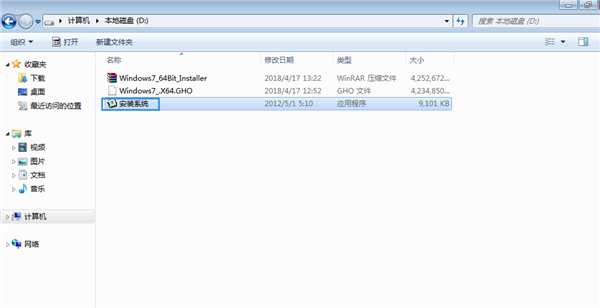 win7原版iso镜像下载(2)