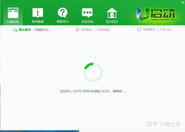 菜鸟初学-如何给电脑重装系统Windows(3)