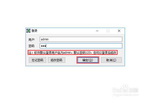 制作防止文件被拷贝的u盘(4)