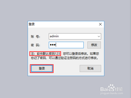 制作防止文件被拷贝的u盘(10)
