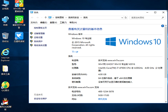 win10专业版和旗舰版什么区别