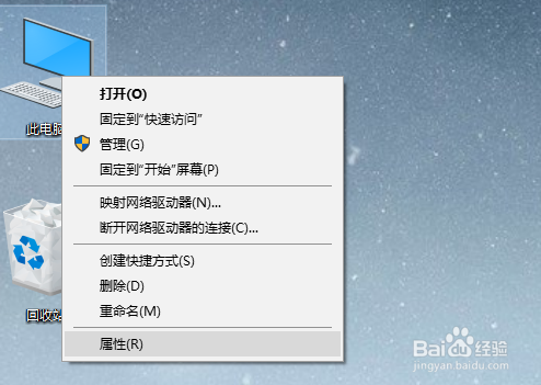 如何查看电脑操作系统版本