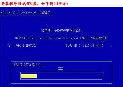 电脑重装系统下载方法(3)