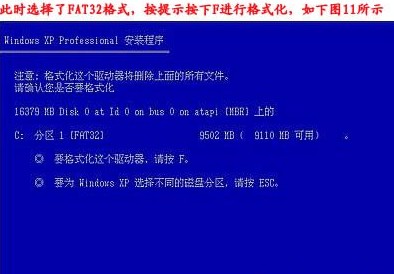 电脑重装系统下载方法(1)