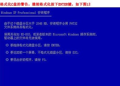电脑重装系统下载方法(2)