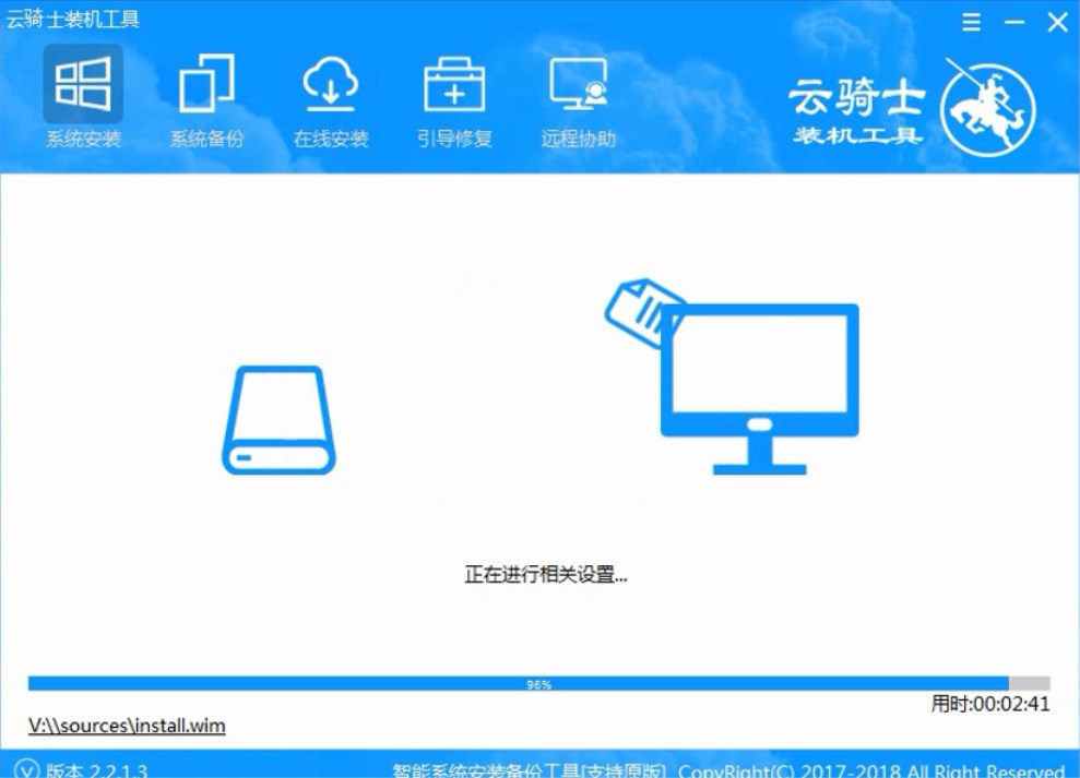 如何重装系统win7旗舰版(13)