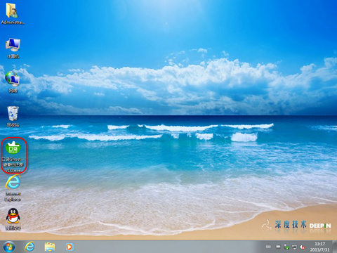 如何一键还原系统win7(1)