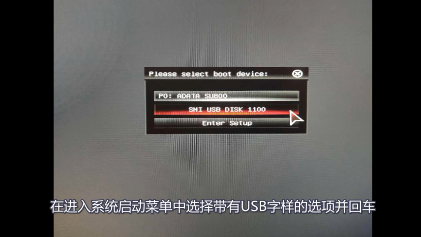 在线重装系统win7旗舰版(2)