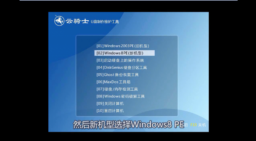 在线重装系统win7旗舰版(3)