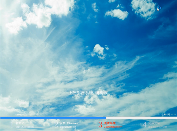 u盘怎么安装win7系统(16)