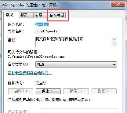 win7镜像文件iso下载(11)