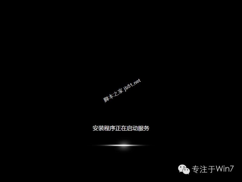 怎么安装原版系统Win7教程(16)