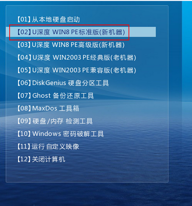 如何在电脑上在线安装win7系统(1)