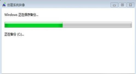 Win7自带系统备份还原功能如何使用(6)