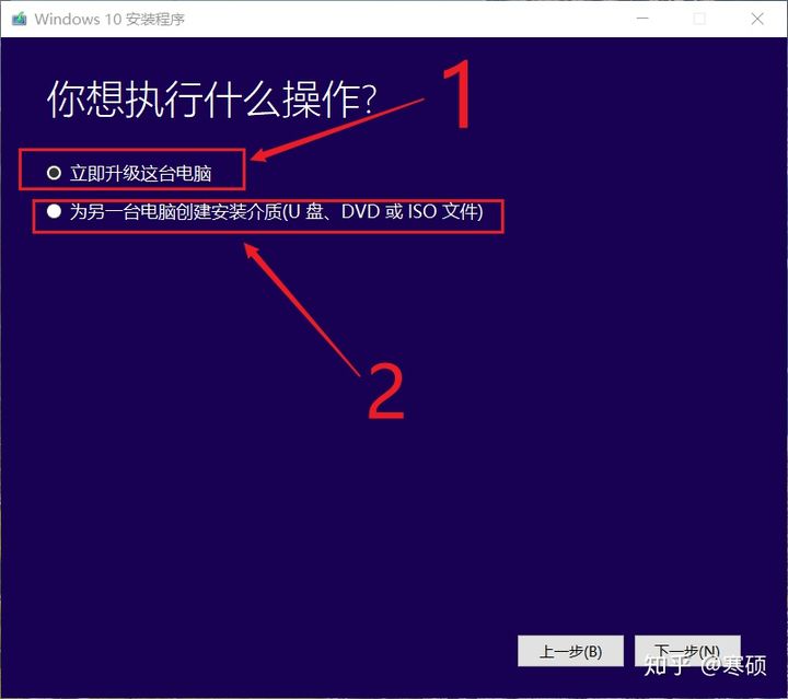 Windows正版系统镜像下载(3)