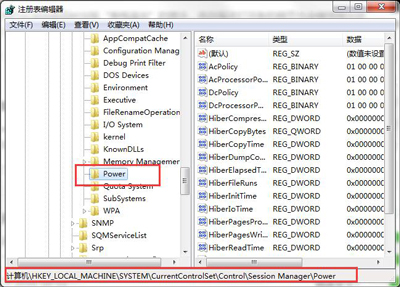 win7系统专业版的安装下载(10)