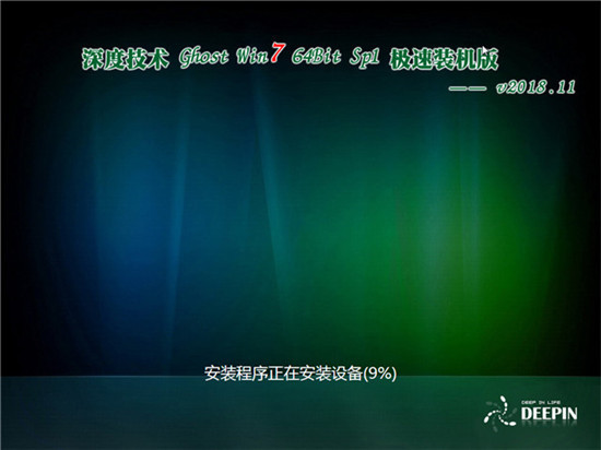 win7系统专业版的安装下载(6)