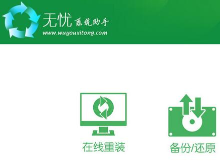 电脑重装系统热门软件排行榜(3)