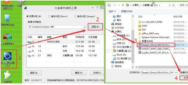 如何用u盘重装正版win10系统(2)