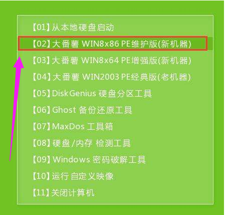 如何用u盘重装正版win10系统(1)