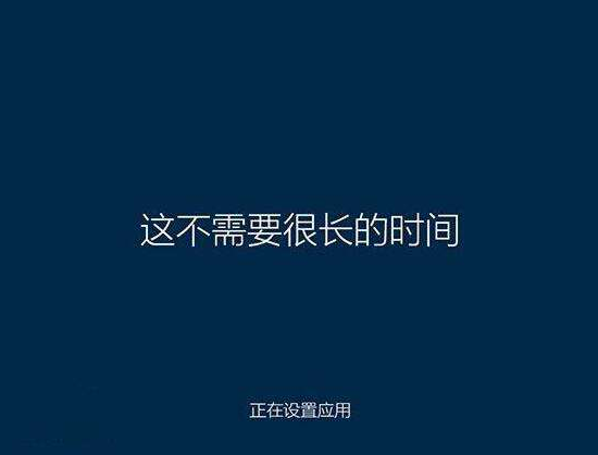 如何用u盘重装正版win10系统(7)
