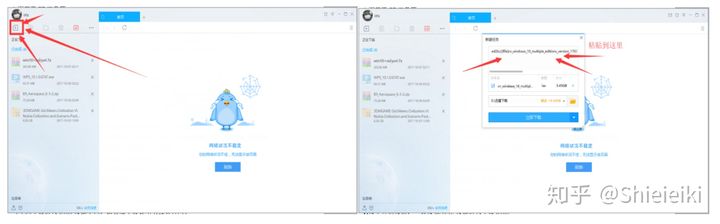 Win10纯净版安装 UEFI启动+GUID分区表(5)