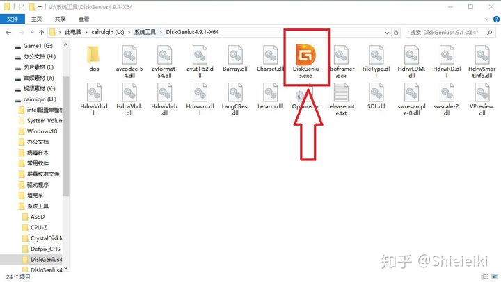 Win10纯净版安装 UEFI启动+GUID分区表(10)