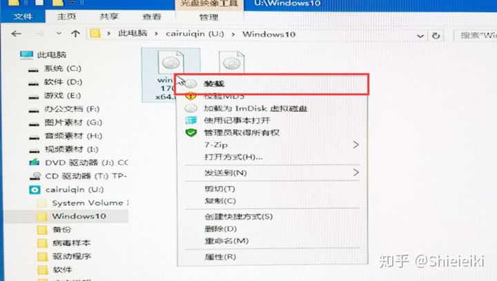 Win10纯净版安装 UEFI启动+GUID分区表(14)