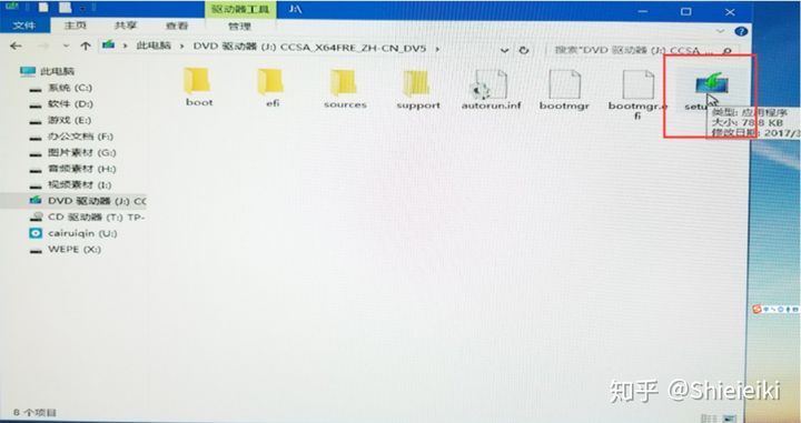 Win10纯净版安装 UEFI启动+GUID分区表(15)