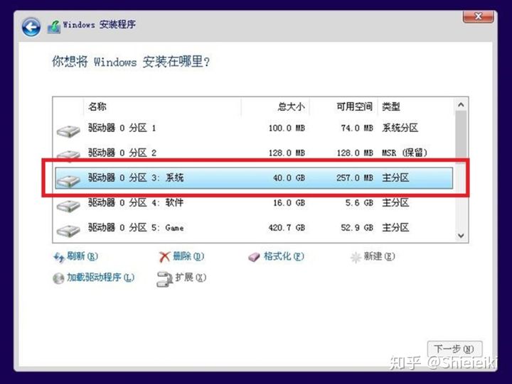 Win10纯净版安装 UEFI启动+GUID分区表(19)