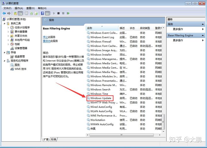 简单的win7系统安装教程图文(15)