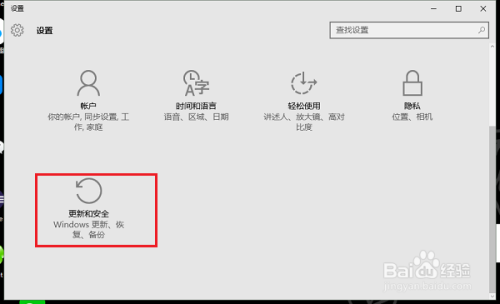 怎么重置电脑系统详细步骤(1)