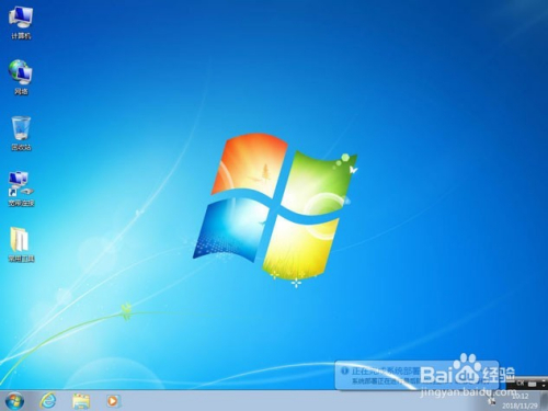 32位win7旗舰版原版下载