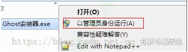windows7旗舰版64位ghost下载(1)