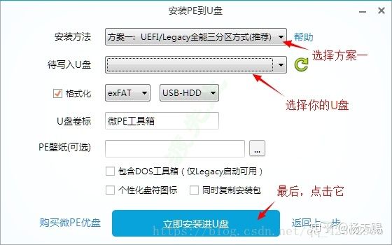windows7旗舰版64位ghost下载(5)