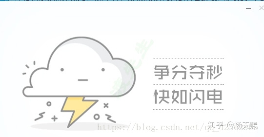 windows7旗舰版64位ghost下载(6)
