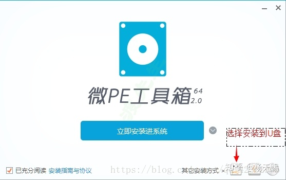 windows7旗舰版64位ghost下载(4)