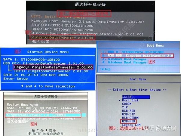 windows7旗舰版64位ghost下载(9)
