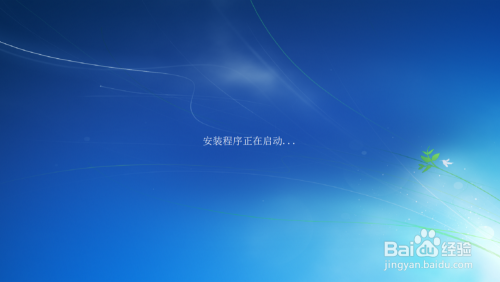 win7原版系统需要怎么安装(2)